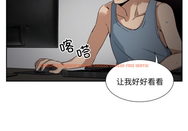 查看漫画調教小嬌妻/調教妻子 - 第50話 - tymanga.com中的2503047图片