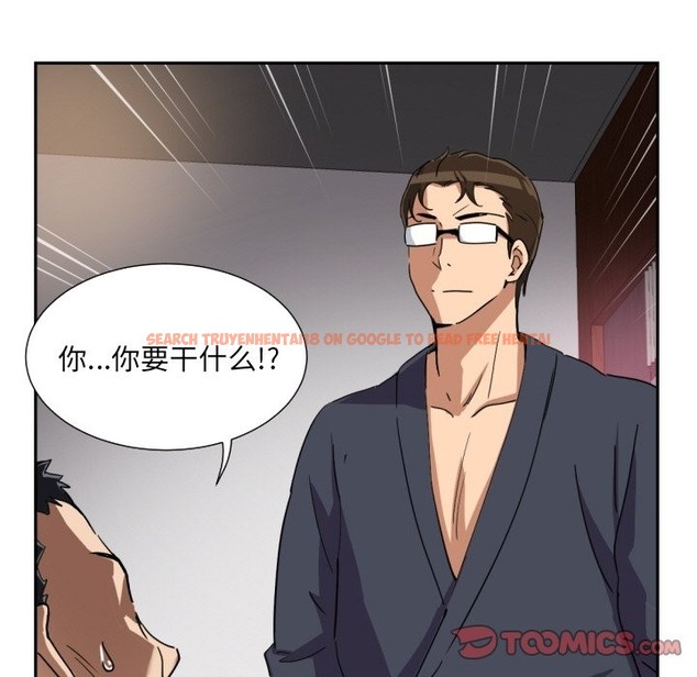 查看漫画調教小嬌妻/調教妻子 - 第50話 - tymanga.com中的2503052图片