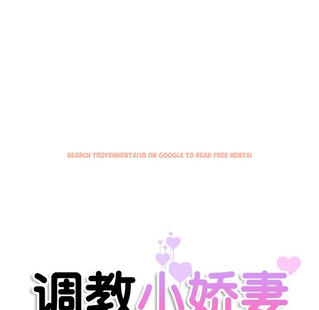 查看漫画調教小嬌妻/調教妻子 - 第50話 - tymanga.com中的2503056图片