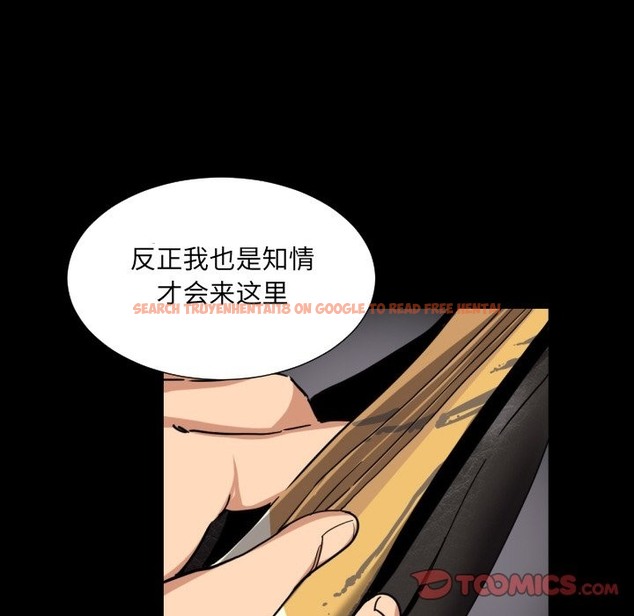 查看漫画調教小嬌妻/調教妻子 - 第50話 - tymanga.com中的2503094图片