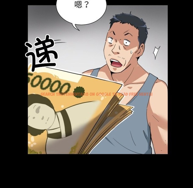 查看漫画調教小嬌妻/調教妻子 - 第50話 - tymanga.com中的2503096图片