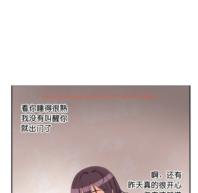 查看漫画調教小嬌妻/調教妻子 - 第50話 - tymanga.com中的2503121图片