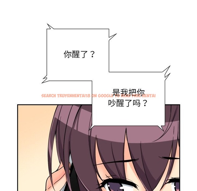 查看漫画調教小嬌妻/調教妻子 - 第50話 - tymanga.com中的2503128图片