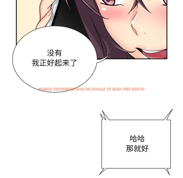 查看漫画調教小嬌妻/調教妻子 - 第50話 - tymanga.com中的2503129图片