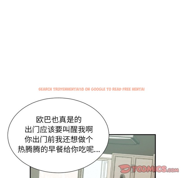 查看漫画調教小嬌妻/調教妻子 - 第50話 - tymanga.com中的2503130图片