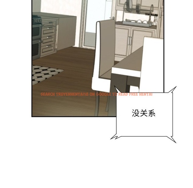 查看漫画調教小嬌妻/調教妻子 - 第50話 - tymanga.com中的2503131图片