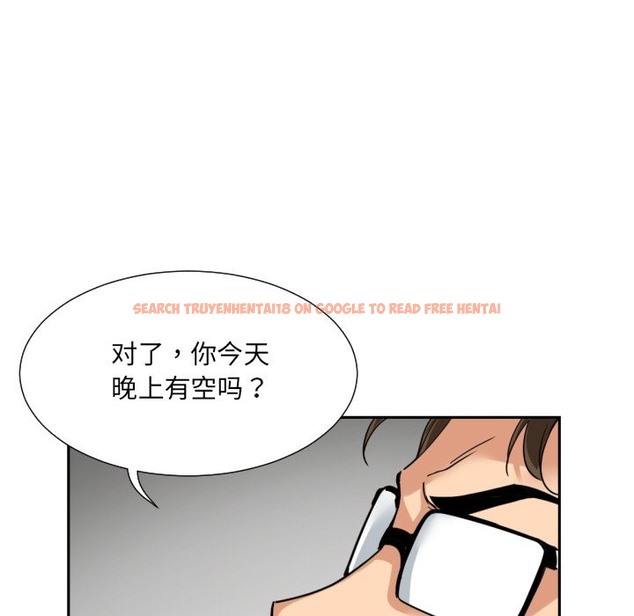 查看漫画調教小嬌妻/調教妻子 - 第50話 - tymanga.com中的2503132图片