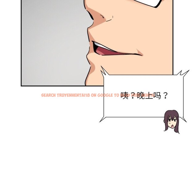查看漫画調教小嬌妻/調教妻子 - 第50話 - tymanga.com中的2503133图片