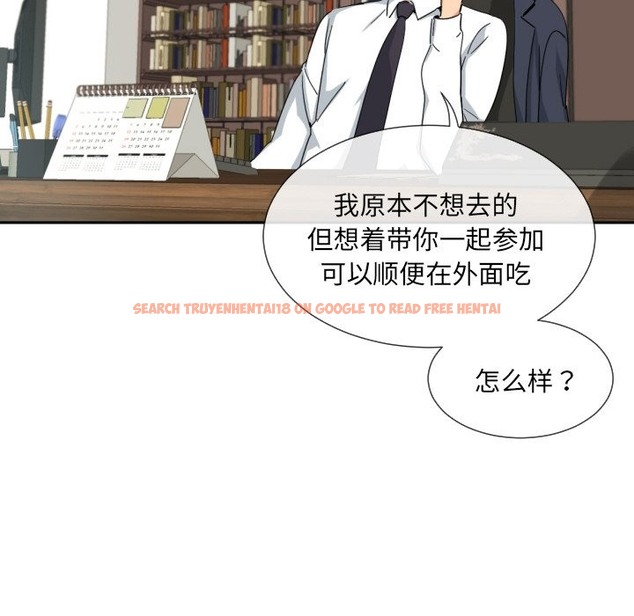 查看漫画調教小嬌妻/調教妻子 - 第50話 - tymanga.com中的2503135图片