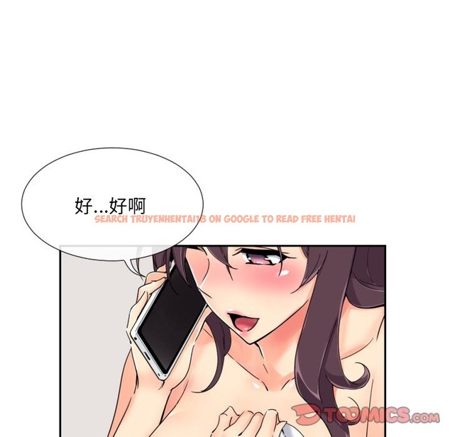 查看漫画調教小嬌妻/調教妻子 - 第50話 - tymanga.com中的2503136图片