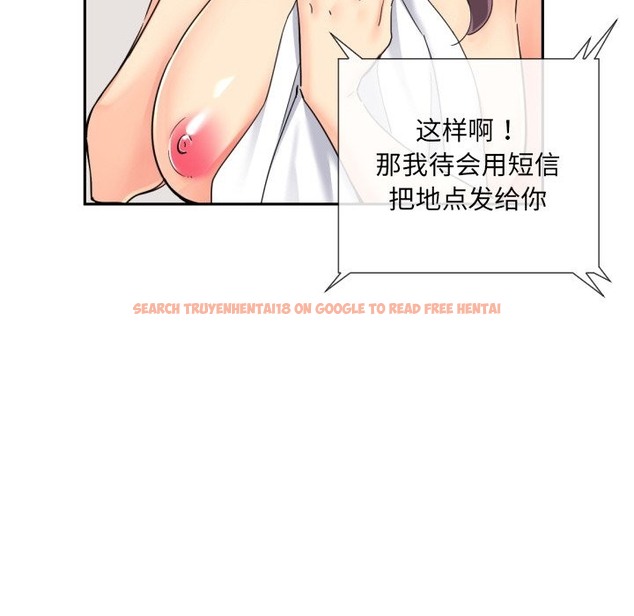查看漫画調教小嬌妻/調教妻子 - 第50話 - tymanga.com中的2503137图片