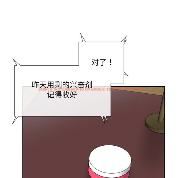 查看漫画調教小嬌妻/調教妻子 - 第50話 - tymanga.com中的2503138图片