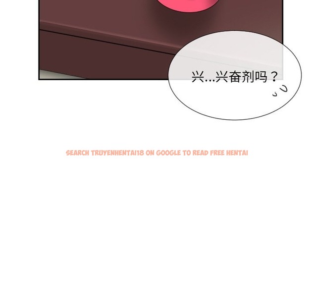 查看漫画調教小嬌妻/調教妻子 - 第50話 - tymanga.com中的2503139图片