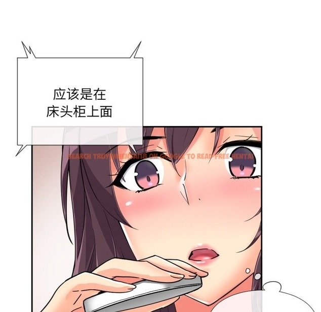 查看漫画調教小嬌妻/調教妻子 - 第50話 - tymanga.com中的2503140图片