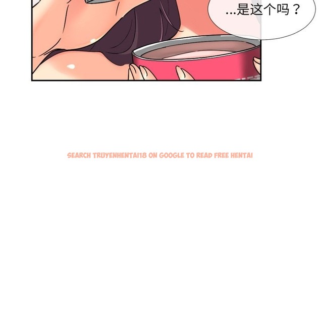 查看漫画調教小嬌妻/調教妻子 - 第50話 - tymanga.com中的2503141图片