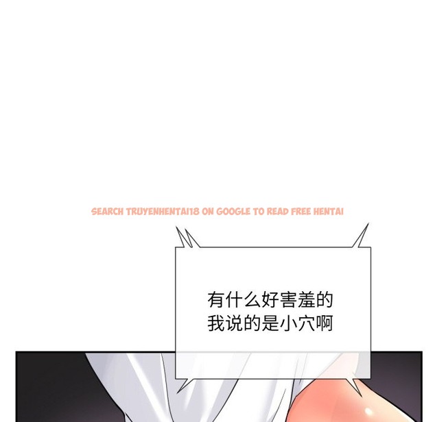 查看漫画調教小嬌妻/調教妻子 - 第50話 - tymanga.com中的2503144图片