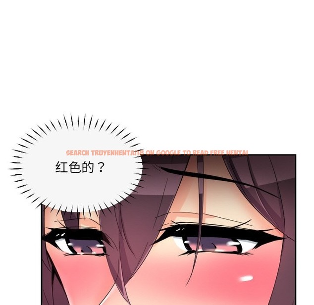 查看漫画調教小嬌妻/調教妻子 - 第50話 - tymanga.com中的2503156图片
