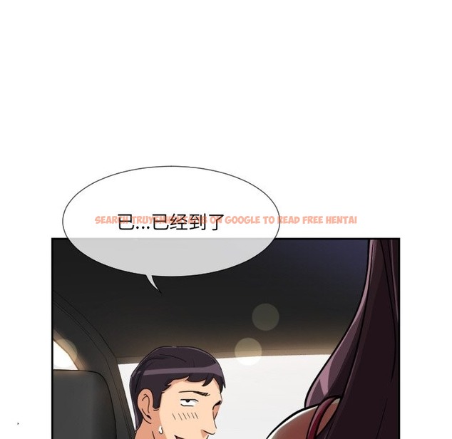 查看漫画調教小嬌妻/調教妻子 - 第50話 - tymanga.com中的2503165图片