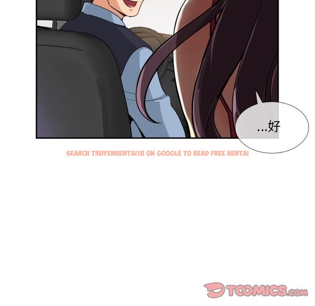 查看漫画調教小嬌妻/調教妻子 - 第50話 - tymanga.com中的2503166图片