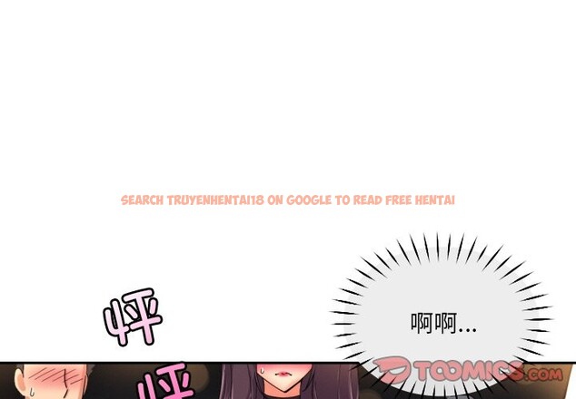 查看漫画調教小嬌妻/調教妻子 - 第51話 - tymanga.com中的2527723图片