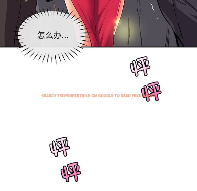 查看漫画調教小嬌妻/調教妻子 - 第51話 - tymanga.com中的2527725图片