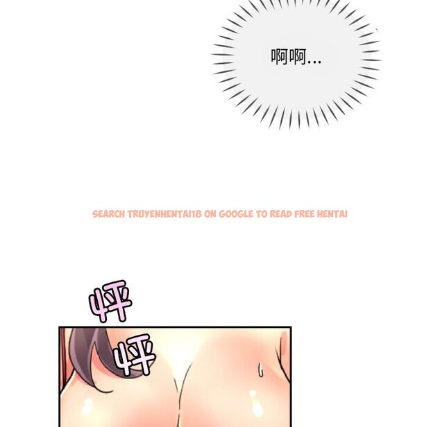 查看漫画調教小嬌妻/調教妻子 - 第51話 - tymanga.com中的2527738图片