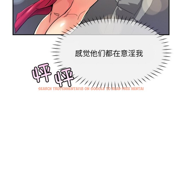 查看漫画調教小嬌妻/調教妻子 - 第51話 - tymanga.com中的2527743图片