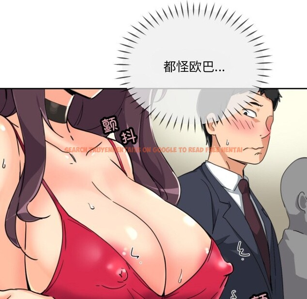 查看漫画調教小嬌妻/調教妻子 - 第51話 - tymanga.com中的2527746图片