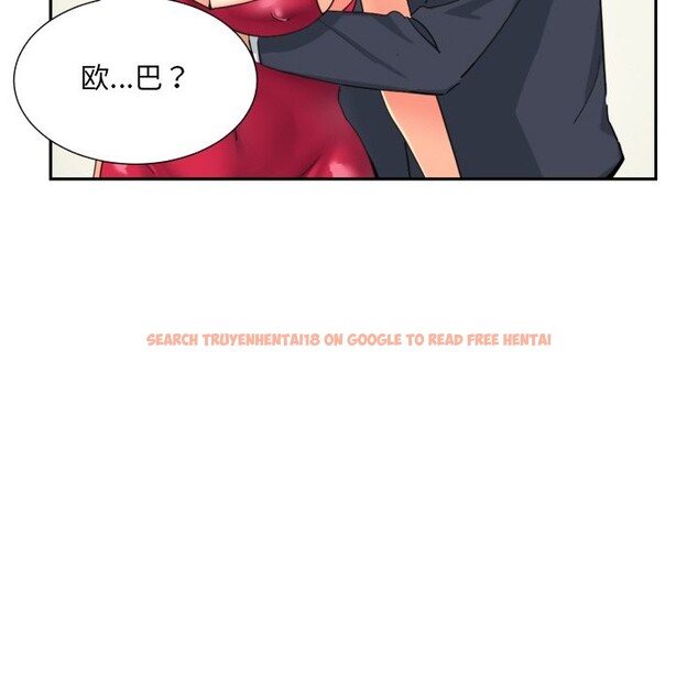 查看漫画調教小嬌妻/調教妻子 - 第51話 - tymanga.com中的2527761图片