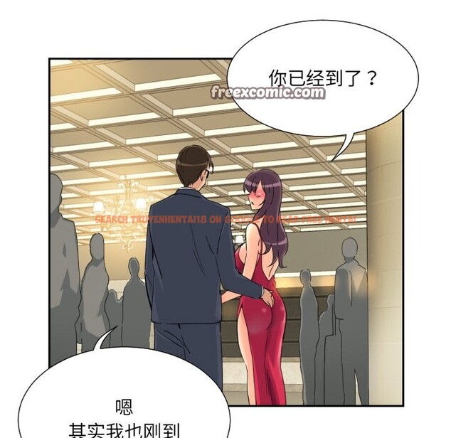 查看漫画調教小嬌妻/調教妻子 - 第51話 - tymanga.com中的2527762图片