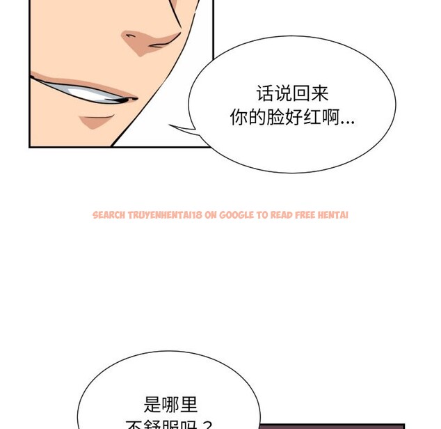查看漫画調教小嬌妻/調教妻子 - 第51話 - tymanga.com中的2527764图片