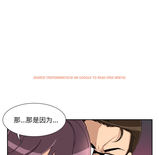查看漫画調教小嬌妻/調教妻子 - 第51話 - tymanga.com中的2527766图片