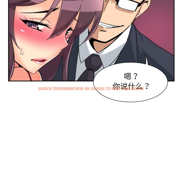 查看漫画調教小嬌妻/調教妻子 - 第51話 - tymanga.com中的2527767图片