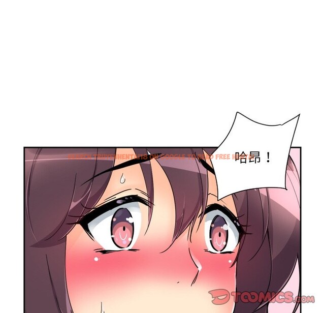 查看漫画調教小嬌妻/調教妻子 - 第51話 - tymanga.com中的2527768图片