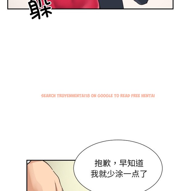 查看漫画調教小嬌妻/調教妻子 - 第51話 - tymanga.com中的2527773图片