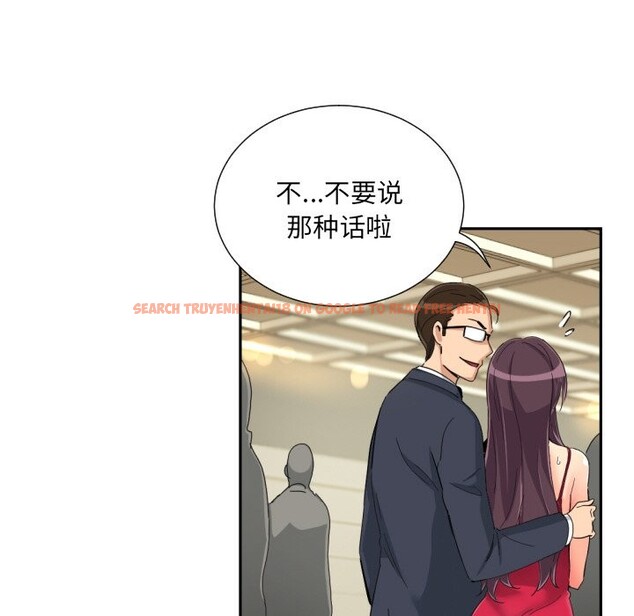 查看漫画調教小嬌妻/調教妻子 - 第51話 - tymanga.com中的2527775图片