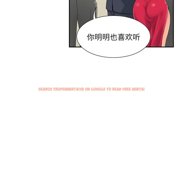 查看漫画調教小嬌妻/調教妻子 - 第51話 - tymanga.com中的2527776图片