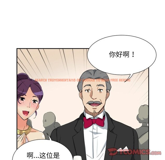 查看漫画調教小嬌妻/調教妻子 - 第51話 - tymanga.com中的2527786图片