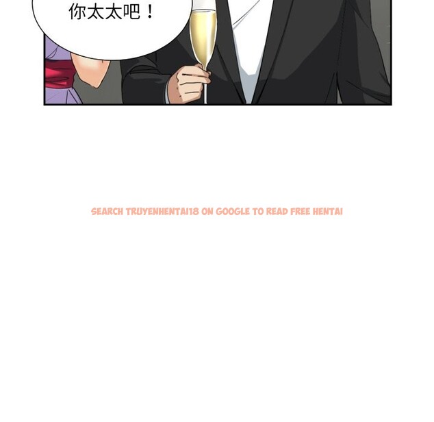 查看漫画調教小嬌妻/調教妻子 - 第51話 - tymanga.com中的2527787图片