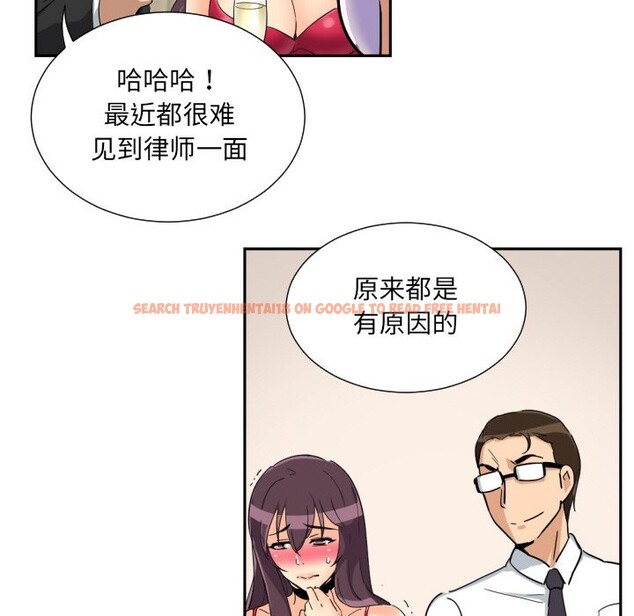查看漫画調教小嬌妻/調教妻子 - 第51話 - tymanga.com中的2527789图片