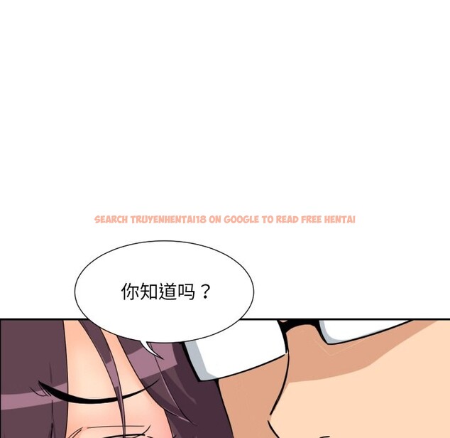 查看漫画調教小嬌妻/調教妻子 - 第51話 - tymanga.com中的2527792图片