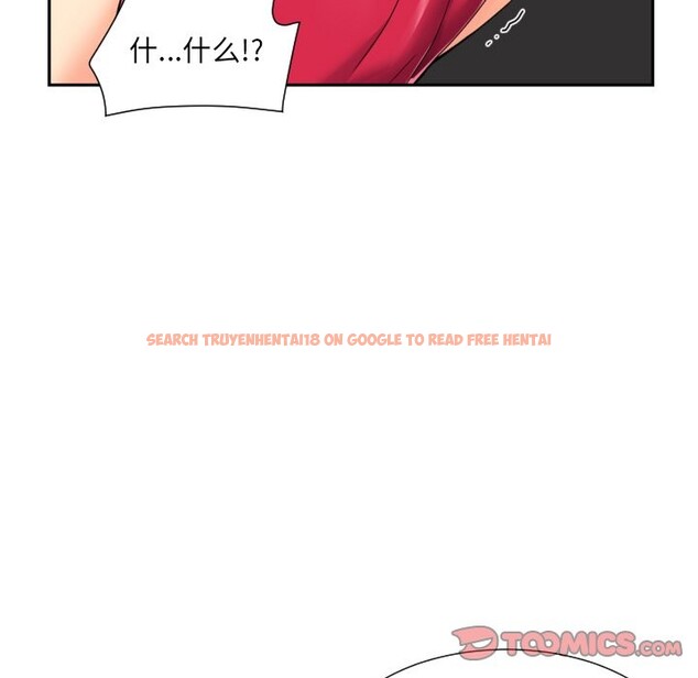 查看漫画調教小嬌妻/調教妻子 - 第51話 - tymanga.com中的2527795图片
