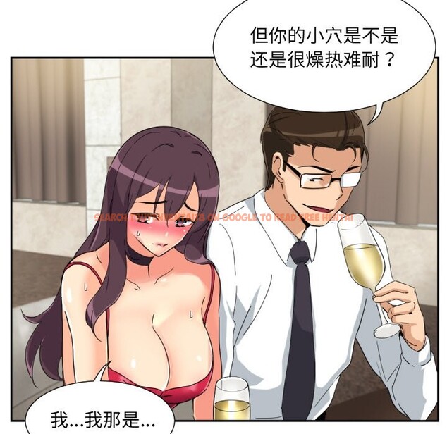 查看漫画調教小嬌妻/調教妻子 - 第51話 - tymanga.com中的2527796图片