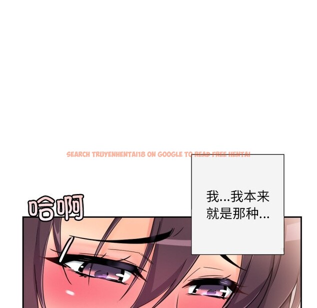 查看漫画調教小嬌妻/調教妻子 - 第51話 - tymanga.com中的2527799图片