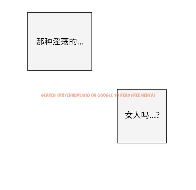 查看漫画調教小嬌妻/調教妻子 - 第51話 - tymanga.com中的2527801图片