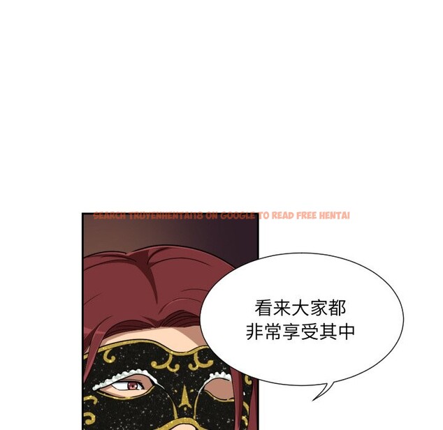 查看漫画調教小嬌妻/調教妻子 - 第51話 - tymanga.com中的2527818图片
