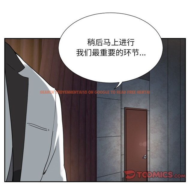 查看漫画調教小嬌妻/調教妻子 - 第51話 - tymanga.com中的2527822图片