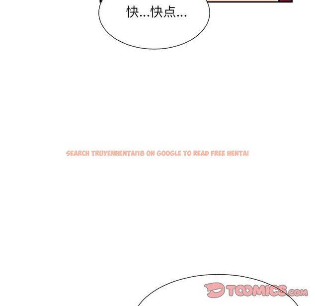 查看漫画調教小嬌妻/調教妻子 - 第51話 - tymanga.com中的2527831图片