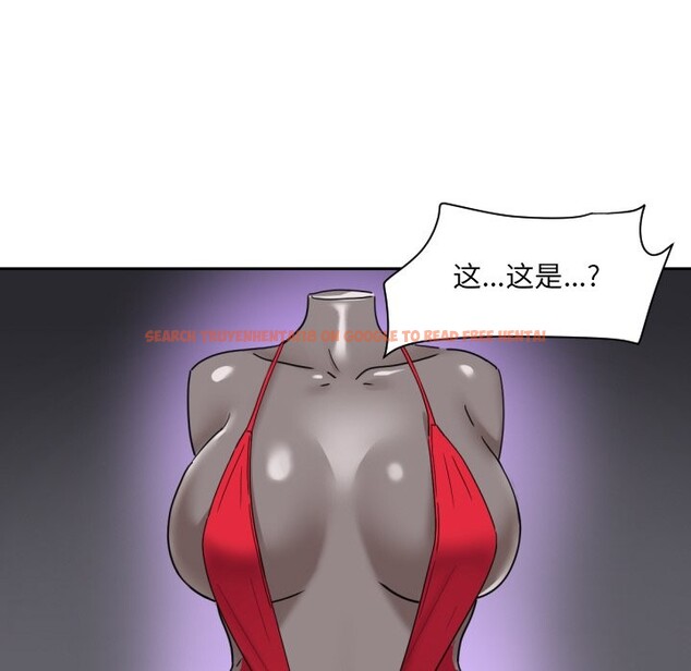 查看漫画調教小嬌妻/調教妻子 - 第51話 - tymanga.com中的2527837图片