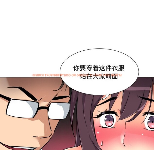 查看漫画調教小嬌妻/調教妻子 - 第51話 - tymanga.com中的2527839图片